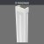 P5025W50 Produs decorativ din poliuretan Pilastru 13x25x240 cm, vedere produs